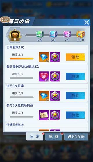 全民奥特曼之银河英雄九游版