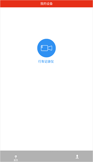 慧车天下