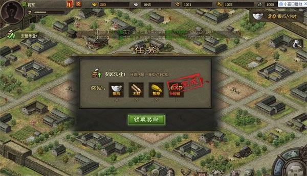 攻城掠地犀游版