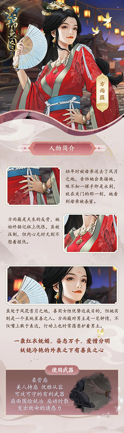 锦鱼图正版