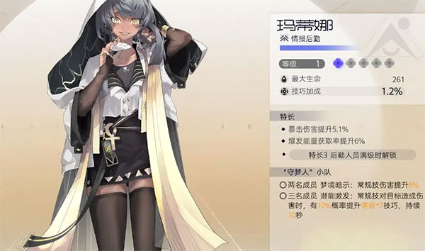 尘白禁区