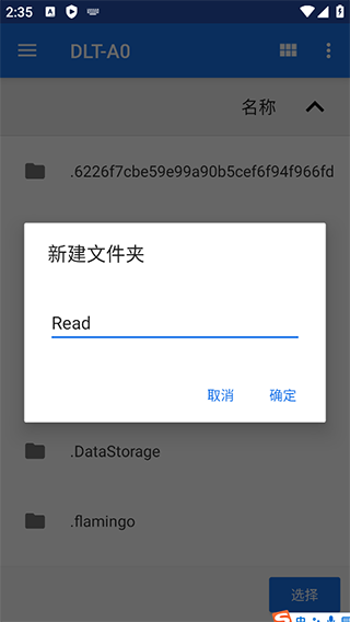 阅读正版