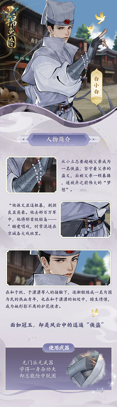 锦鱼图正版