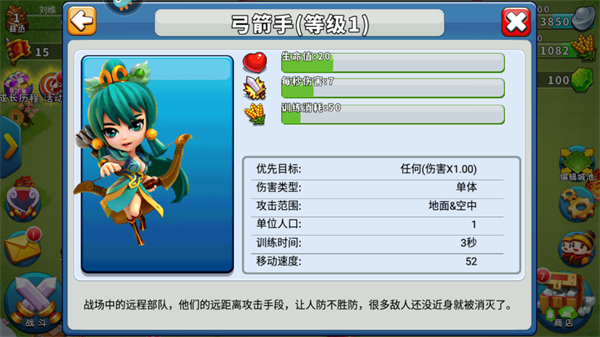 逐鹿九州
