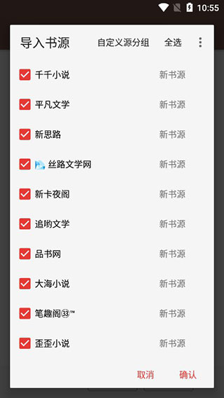 阅读正版