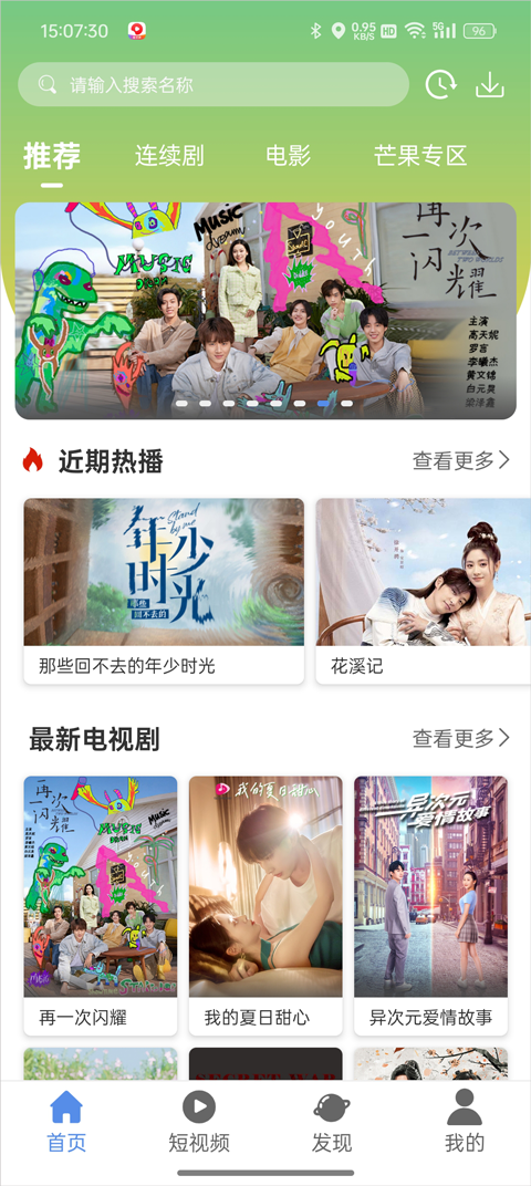 月亮影视大全最新版