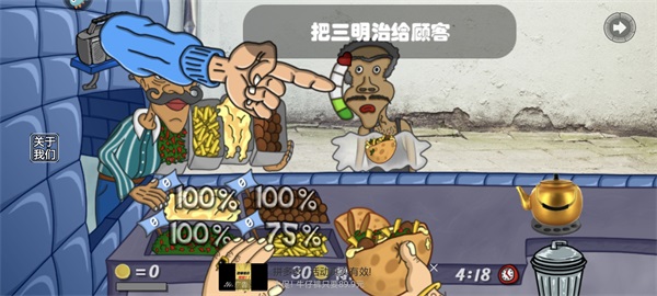 我的小小餐厅