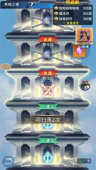 全民奥特曼之银河英雄九游版