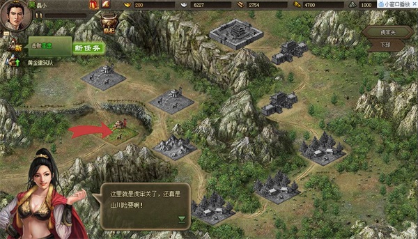 攻城掠地犀游版