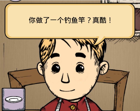 我的孩子生命之源中文版