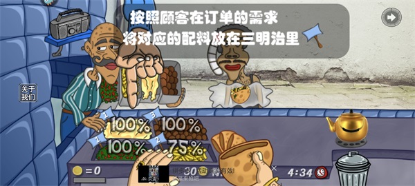 我的小小餐厅