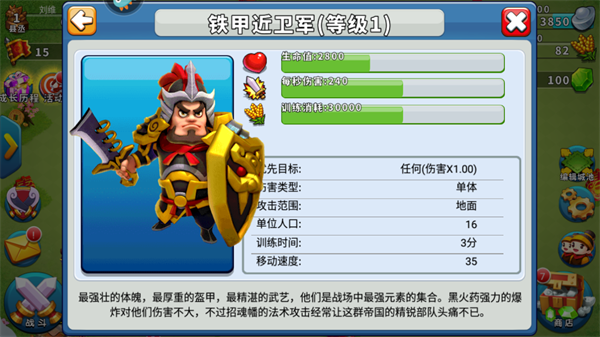 逐鹿九州