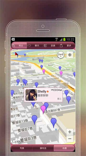 SayHi交友聊天约会App截图0