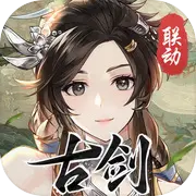 头铁主公