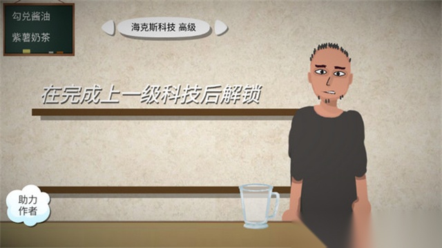 一勺三花淡奶截图4