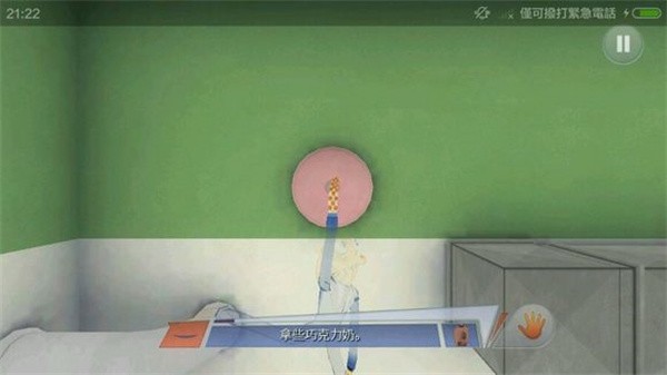 章鱼奶爸致命捕捉