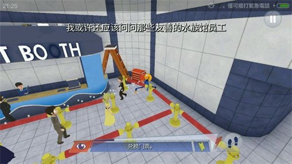 章鱼奶爸致命捕捉