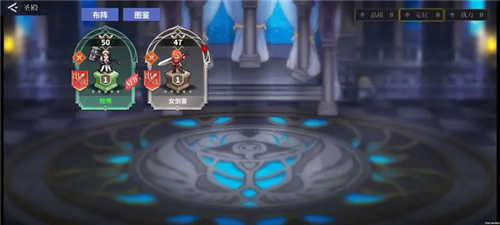 北欧女武神