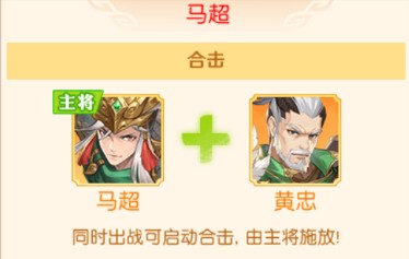 头铁主公