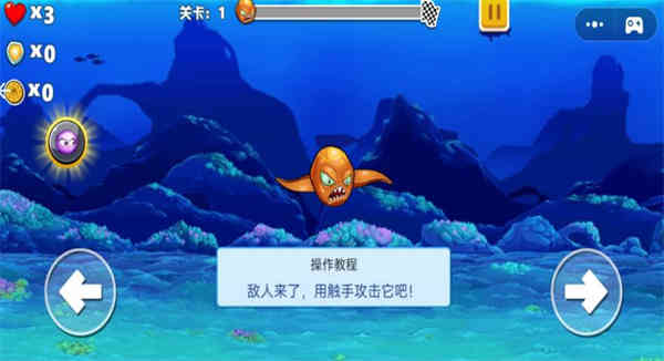 模拟变异八爪鱼