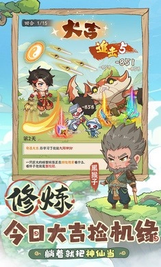 潮英雄
