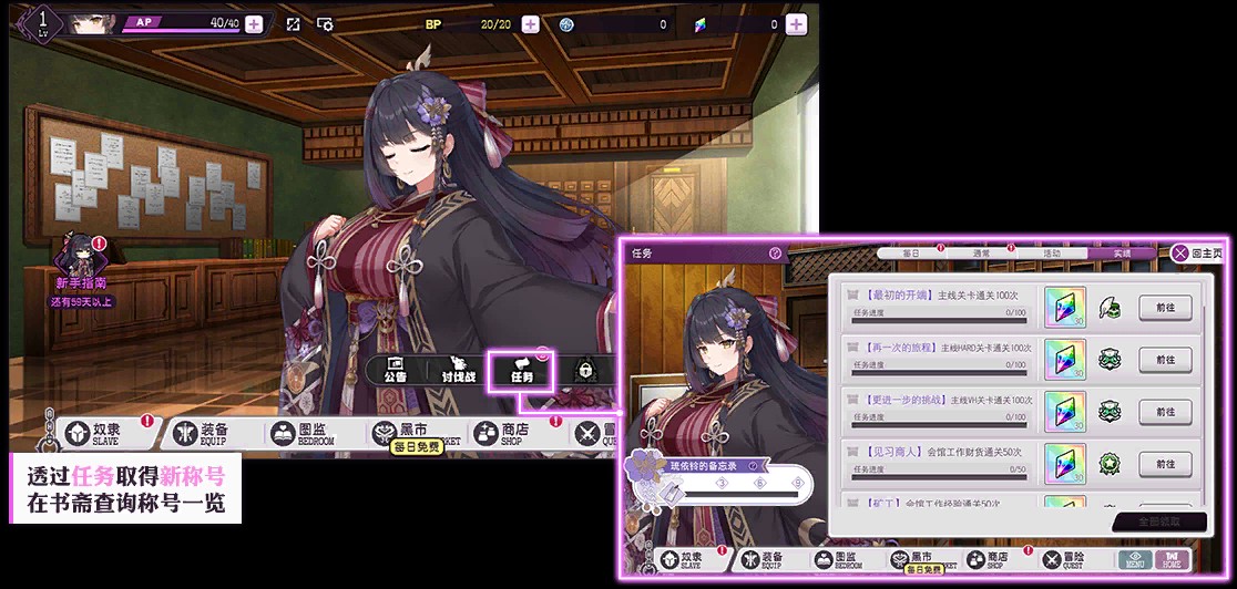 魔竞革命