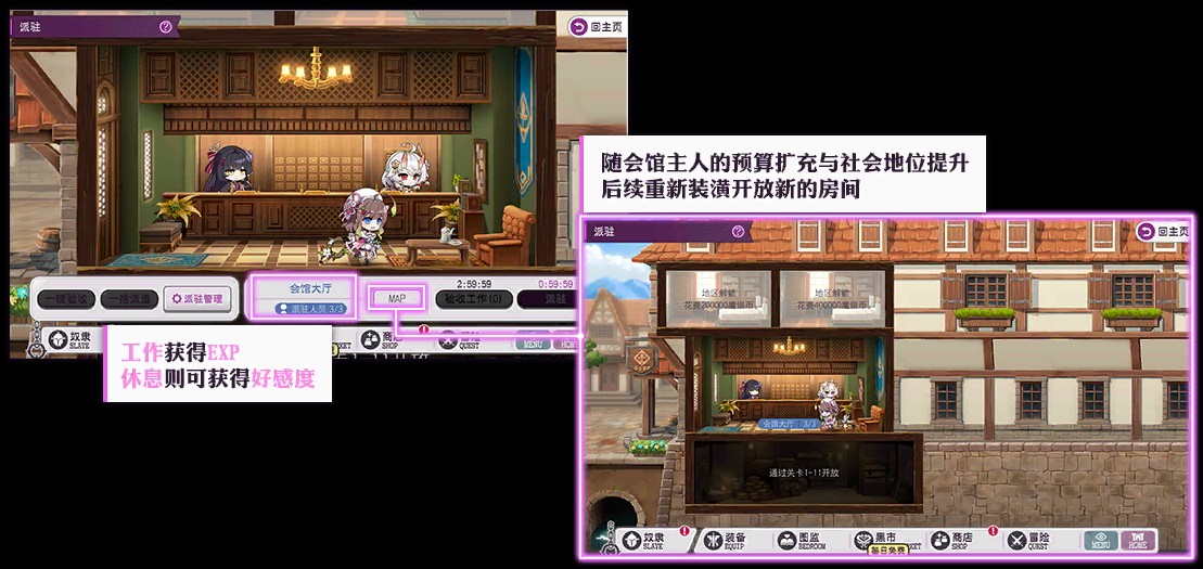 魔竞革命
