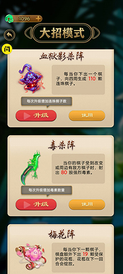 万宁五子棋