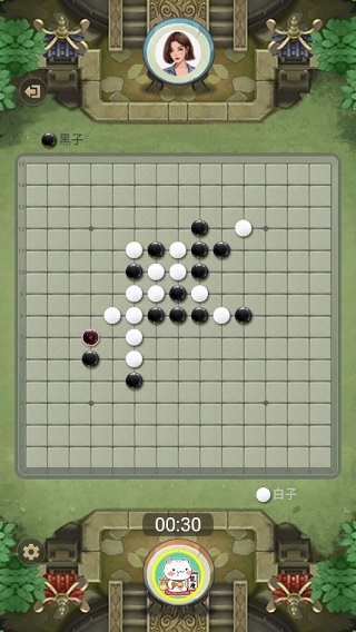 万宁五子棋截图2