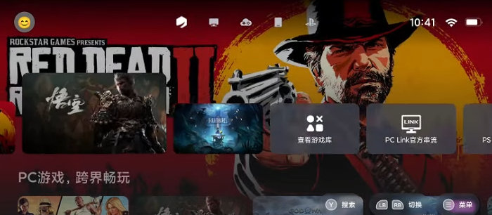 GameHub模拟器截图0