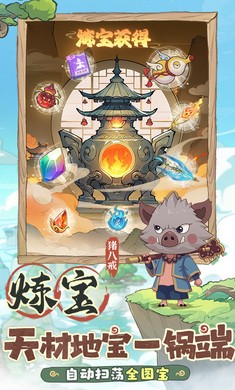 潮英雄截图2