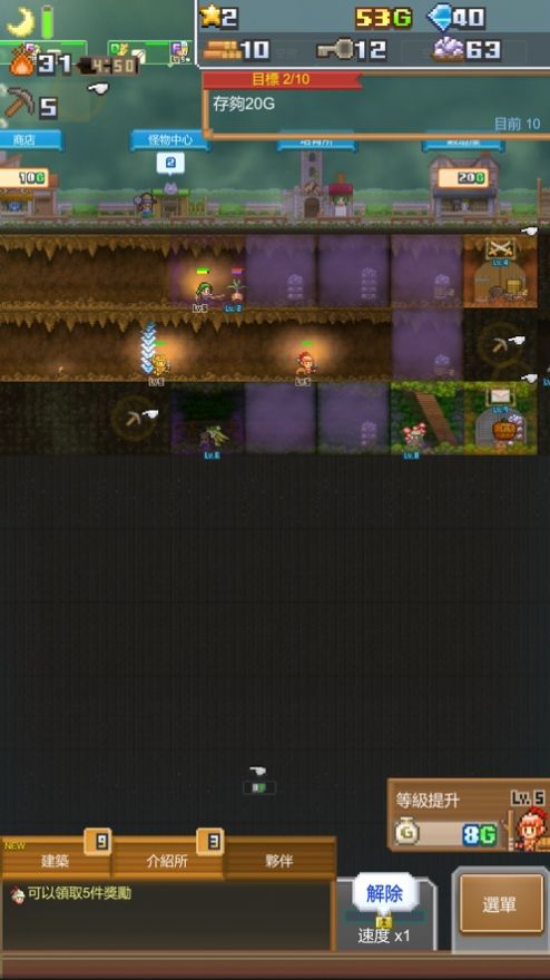 洞窟冒险团物语debug