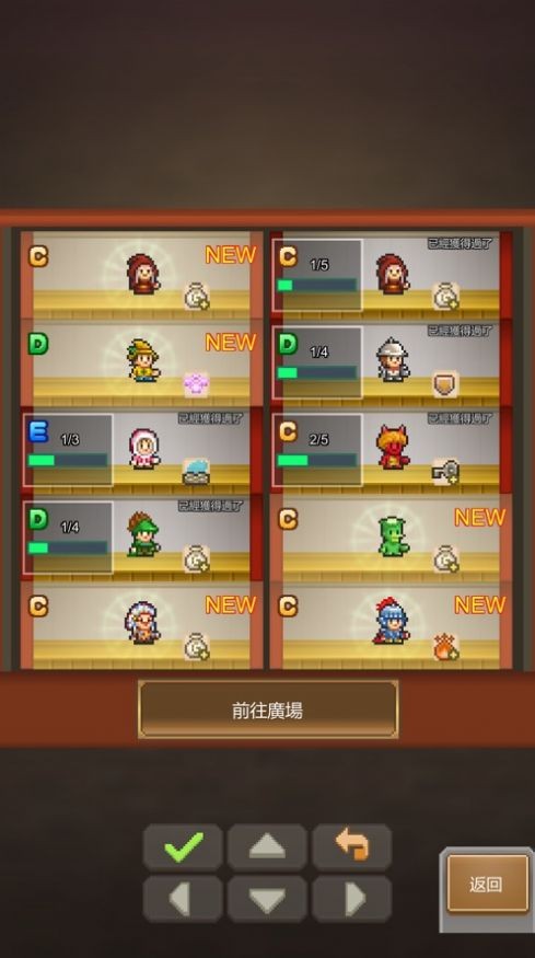 洞窟冒险团物语debug截图3
