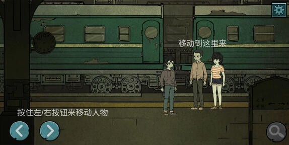 落花洞女截图1