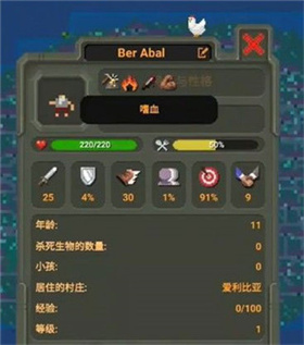 世界盒子地图