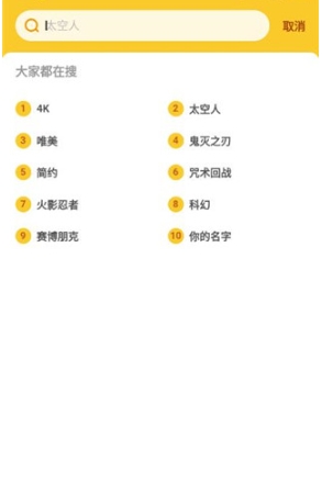 微扮酷免费版