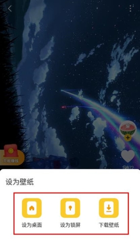 微扮酷免费版
