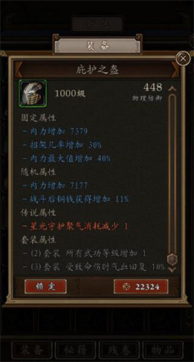 凌烟诀