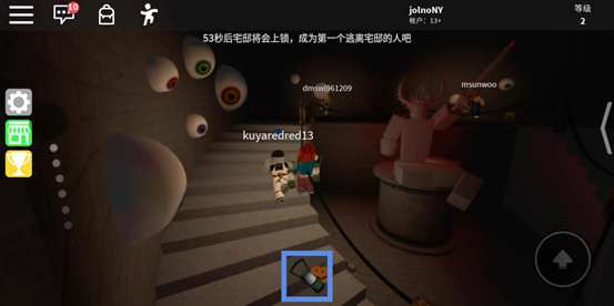 罗布乐思正版