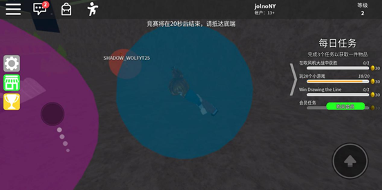 罗布乐思正版
