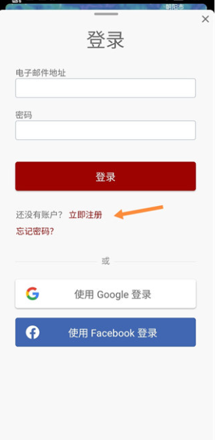 Windy专业版