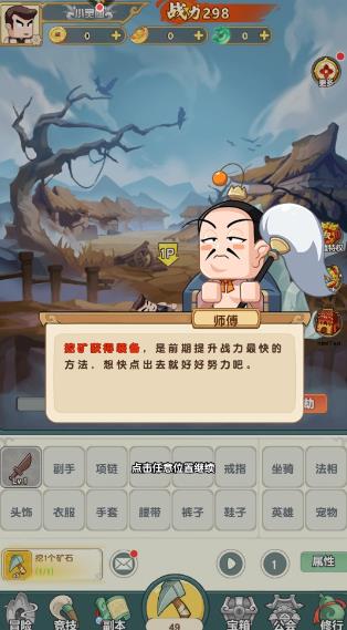 以剑之名最新版
