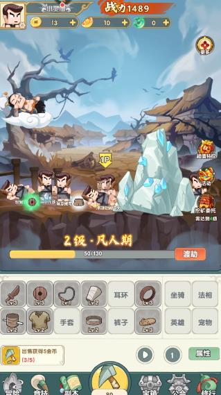 以剑之名最新版
