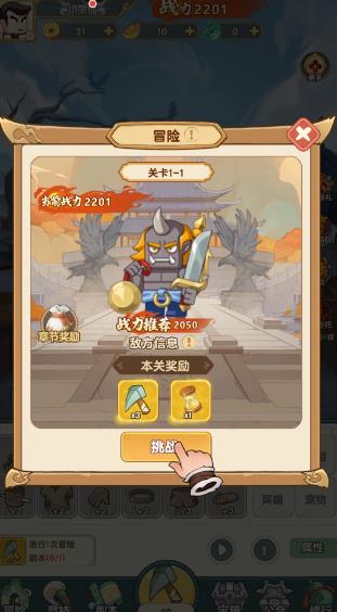 以剑之名最新版
