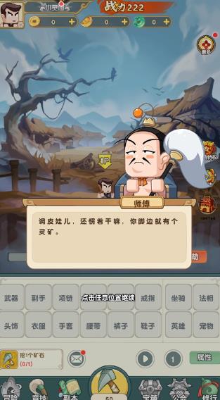 以剑之名最新版