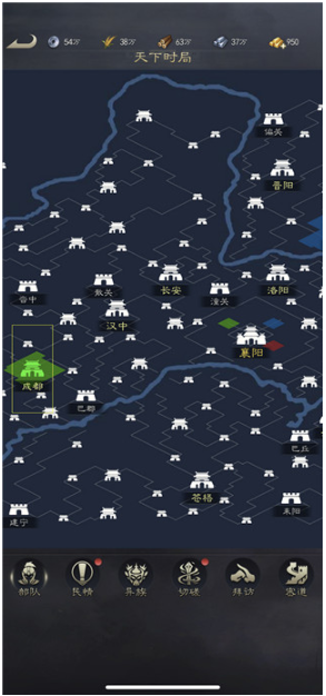 真三国录最新版