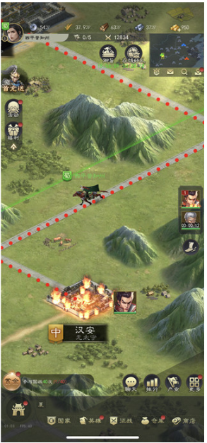 真三国录最新版