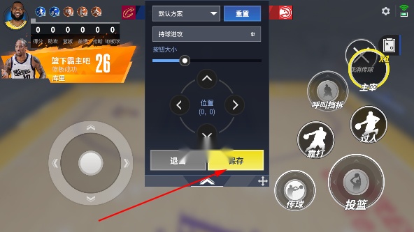 热血美职篮正版