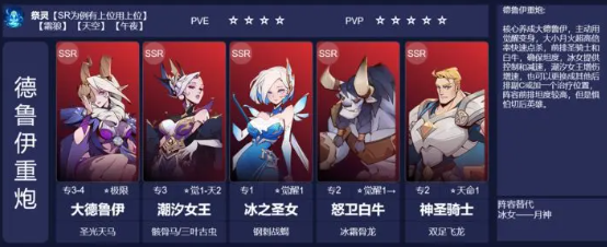 决胜之心