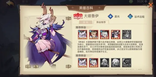 决胜之心